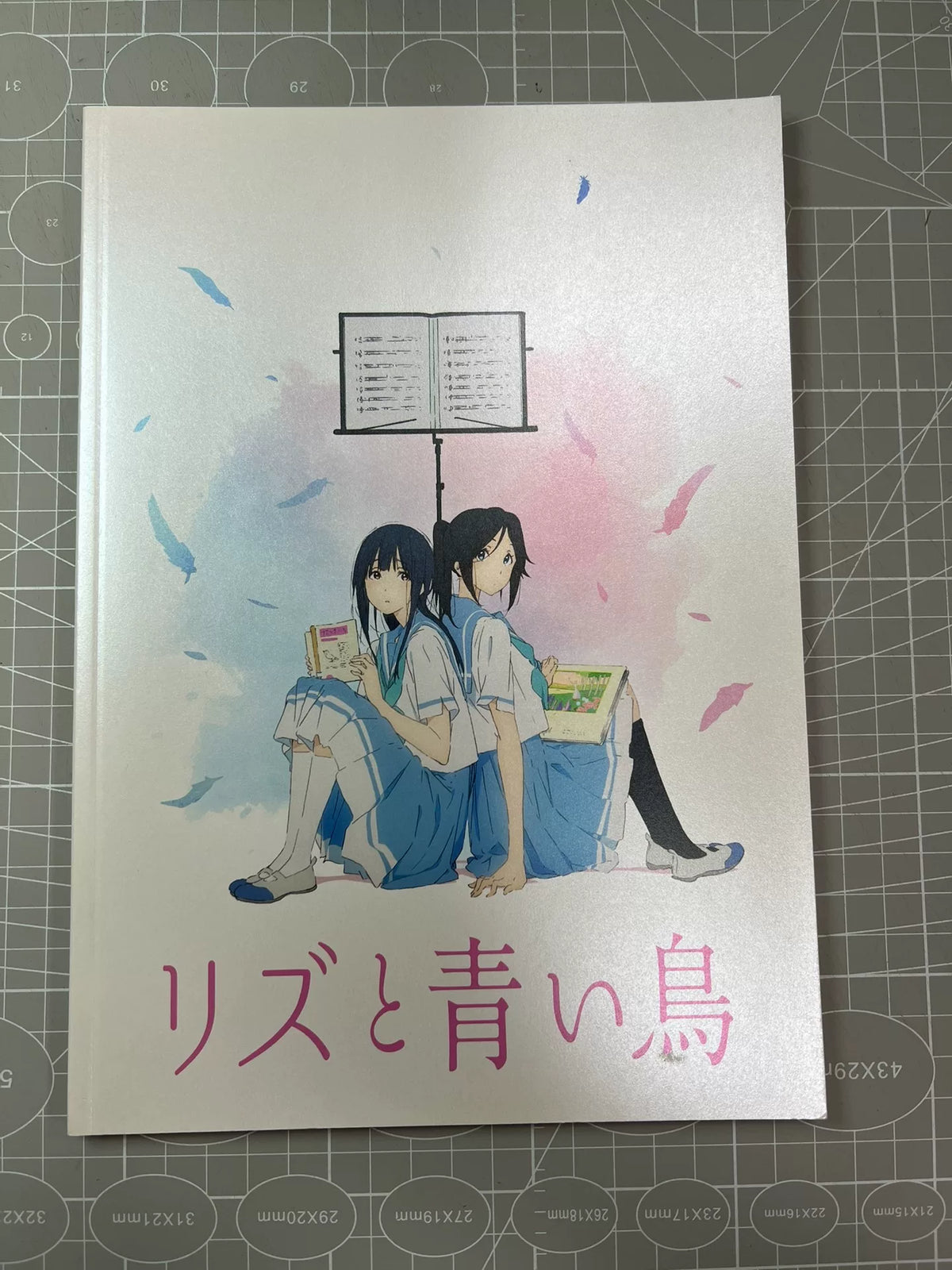 Liz and the Blue Bird – Japanese Theatrical Program — original seller image