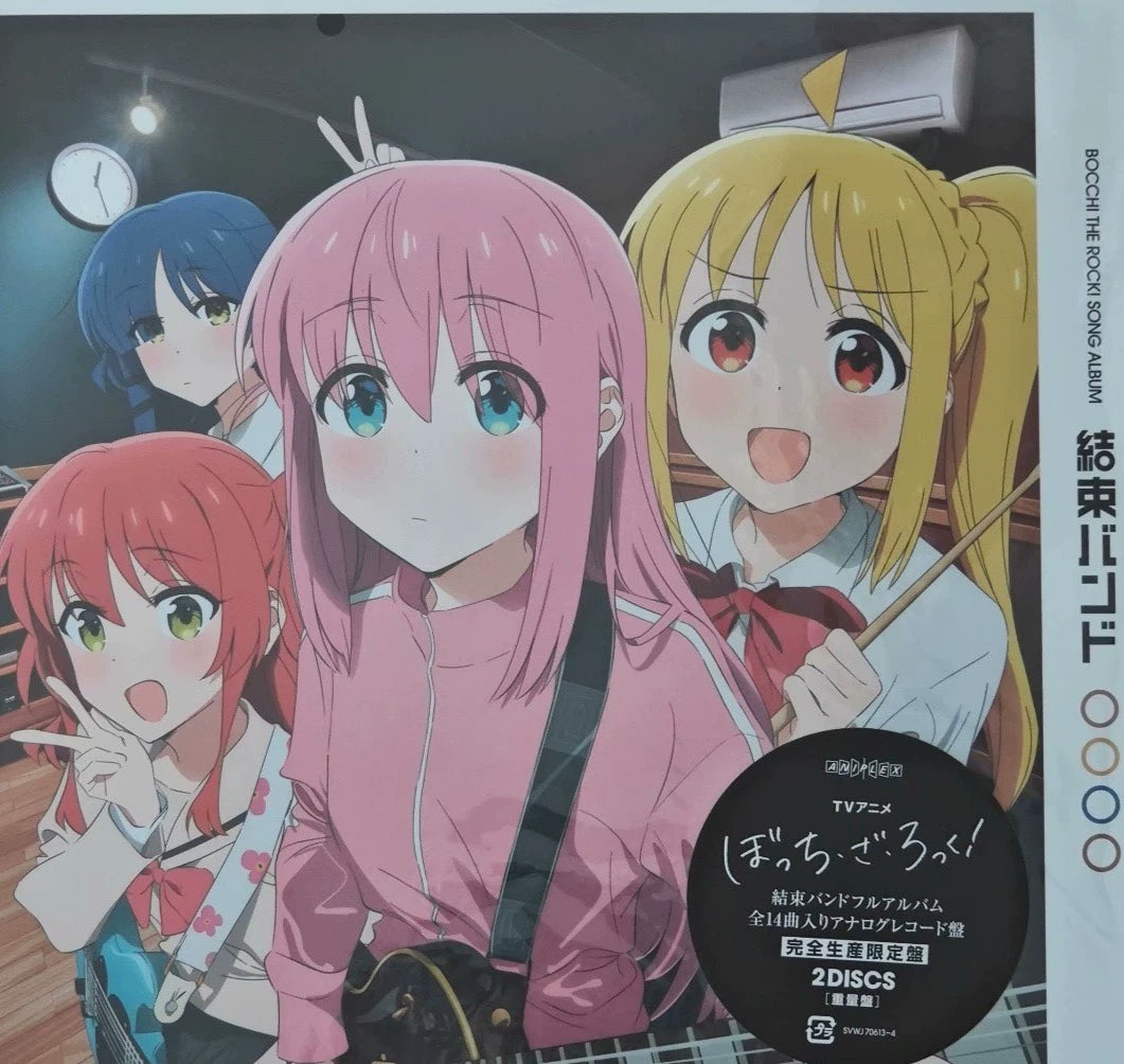 Kessoku Band – Bocchi the Rock! Album – Japanese 2LP – actual item photograph 1