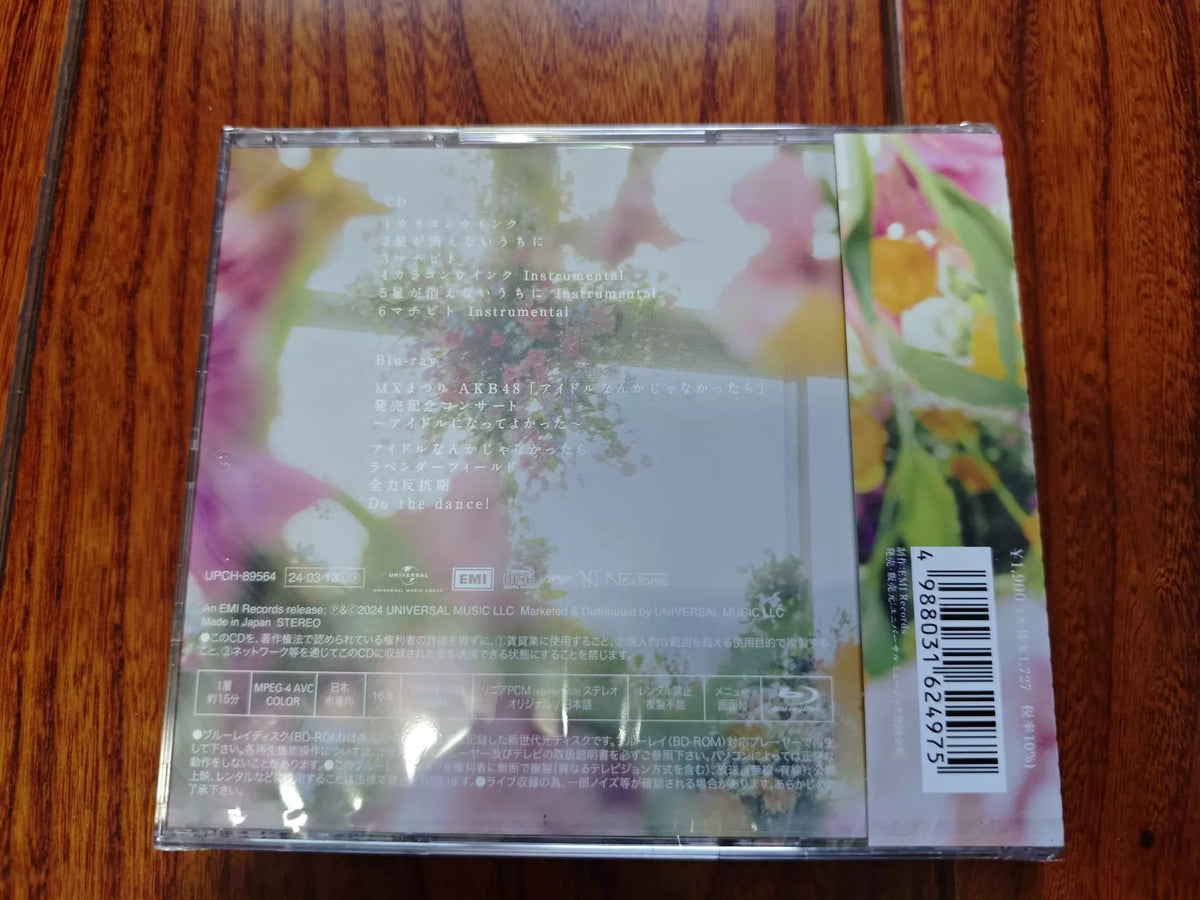 AKB48 – Karakon Wink – Limited Type C (CD + Blu-ray)