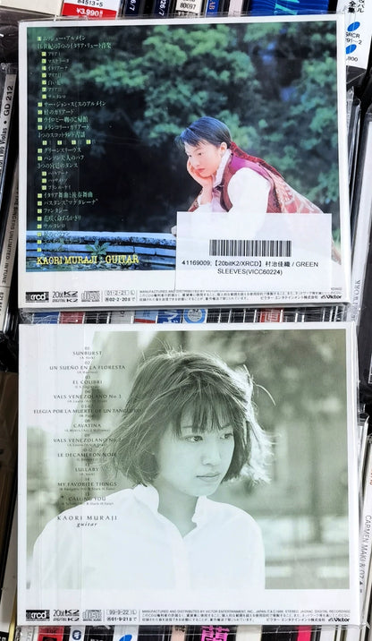 Kaori Muraji – Green Sleeves + Cavatina – Japanese XRCD2 Bundle