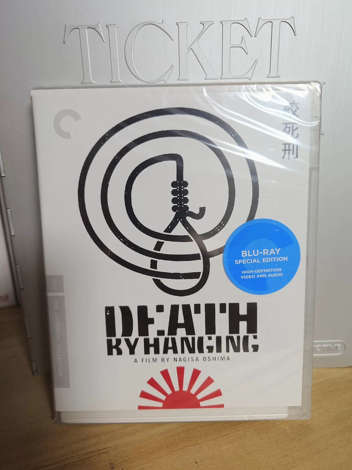 Nagisa Oshima – Death by Hanging, Criterion (Blu-ray) – photo 7