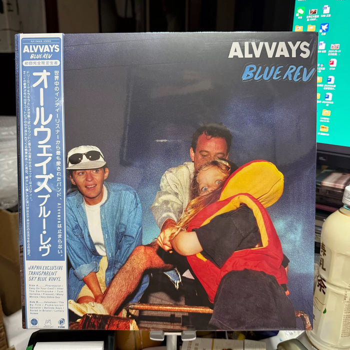Alvvays – Blue Rev – Japan Transparent Sky Blue Vinyl (LP)
