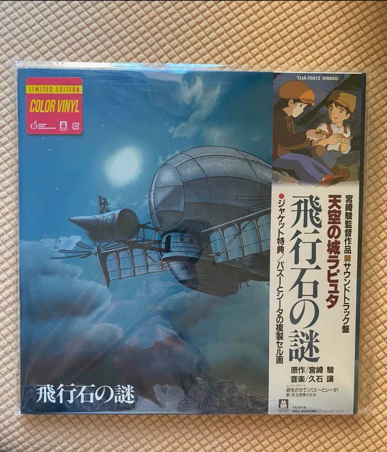 Joe Hisaishi – Castle in the Sky – Black + Coloured Vinyl Two-Edition Bundle