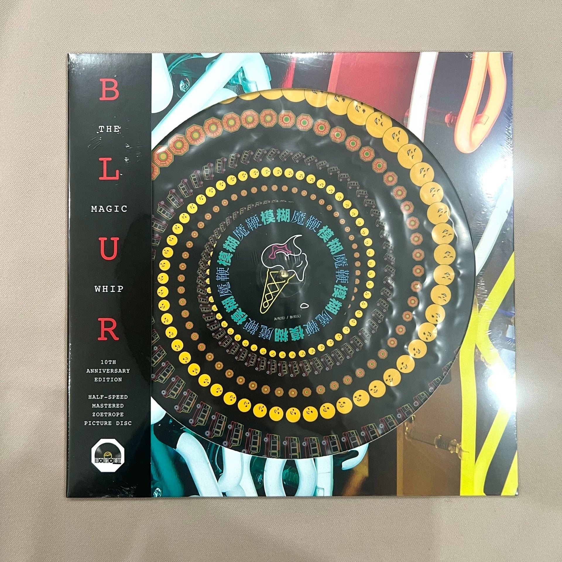 Blur – The Magic Whip – RSD Zoetrope Vinyl (LP)