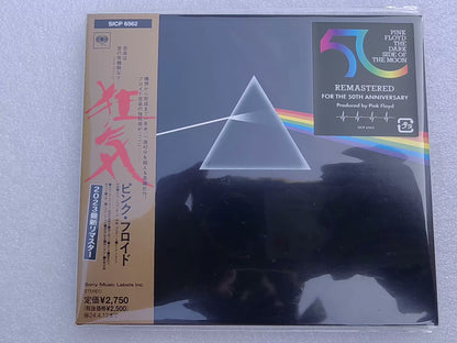 Pink Floyd – The Dark Side of the Moon – 50th Anniversary Japanese CD – actual item photograph