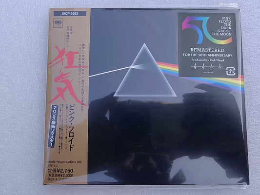 Pink Floyd – The Dark Side of the Moon – 50th Anniversary Japanese CD – actual item photograph