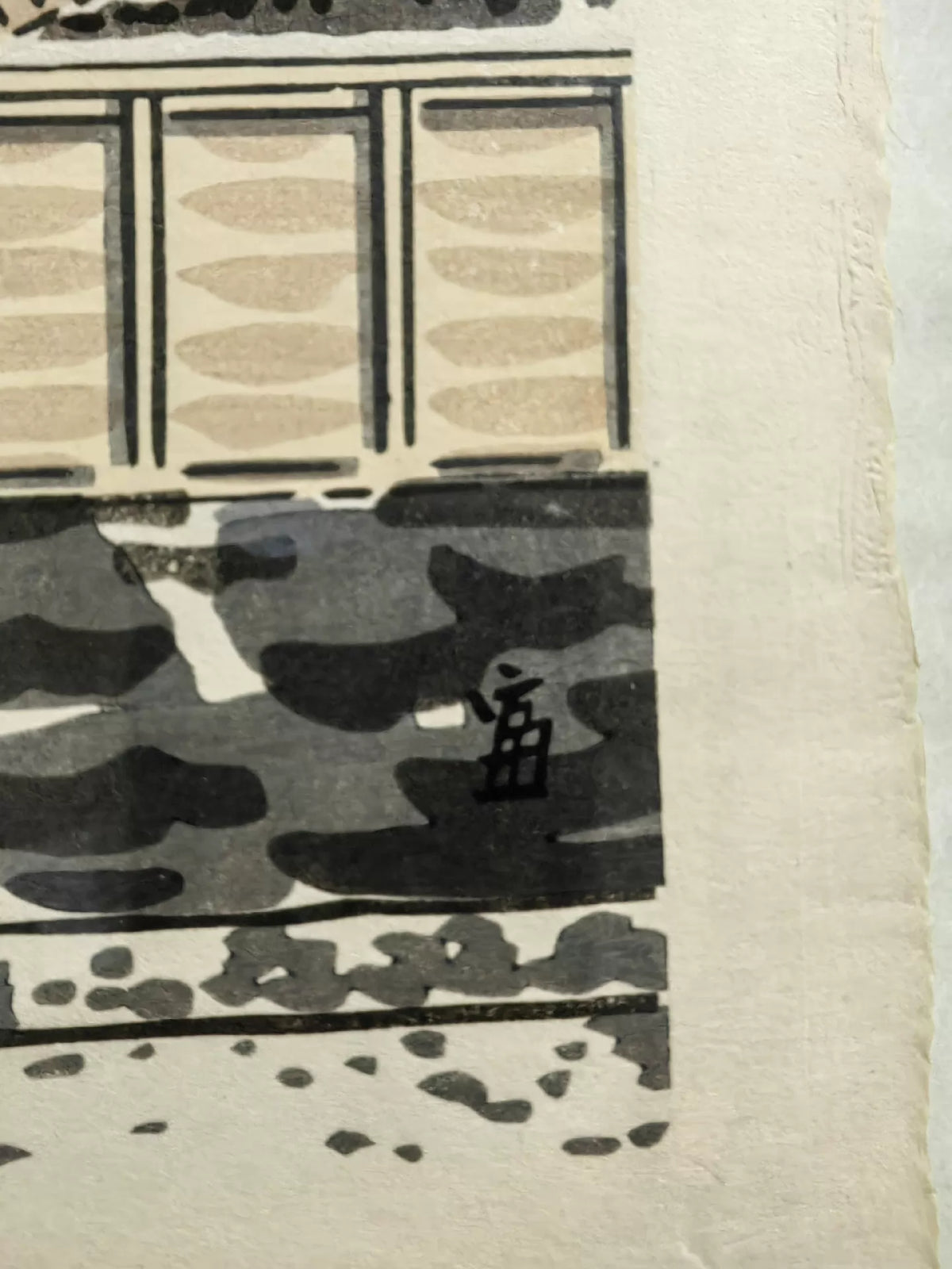 Tomikichiro Tokuriki – Shrine in Snow – Framed Japanese Woodblock Print – detail 4