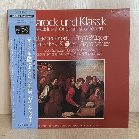 Various Artists – Barock und Klassik (LP)