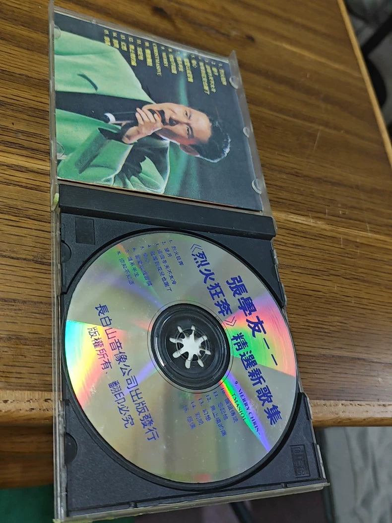 Jacky Cheung – Fiery Run (1996 Changbaishan CD)