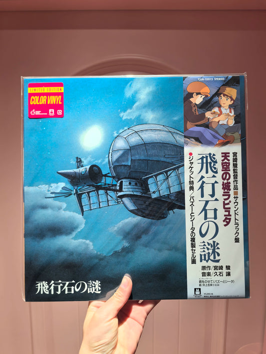 Joe Hisaishi – Castle in the Sky, The Mystery of the Levitation Stone, Colored Vinyl (LP) – photo 1