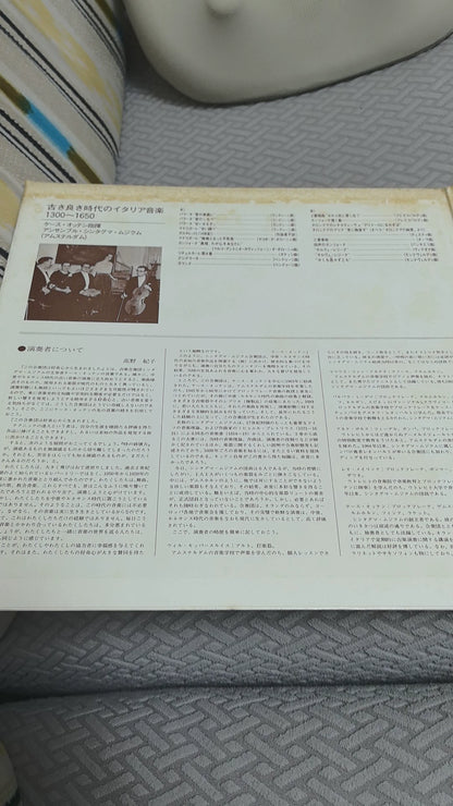 Ensemble Syntagma Musicum Amsterdam – Italian Music 1300–1650 (LP) – source photo 3