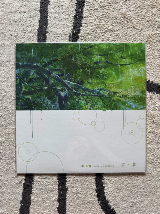 Motohiro Hata – Kotonoha (言ノ葉) – Lake Green Vinyl – Sealed