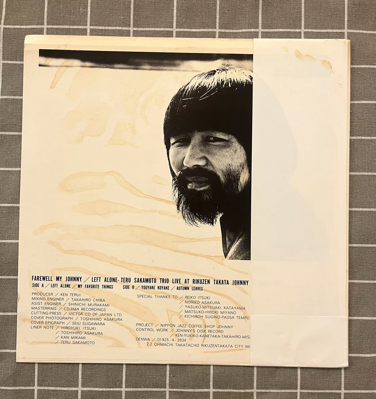 Teru Sakamoto – Farewell My Johnny Japanese First-Press Vinyl LP