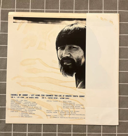 Teru Sakamoto – Farewell My Johnny Japanese First-Press Vinyl LP