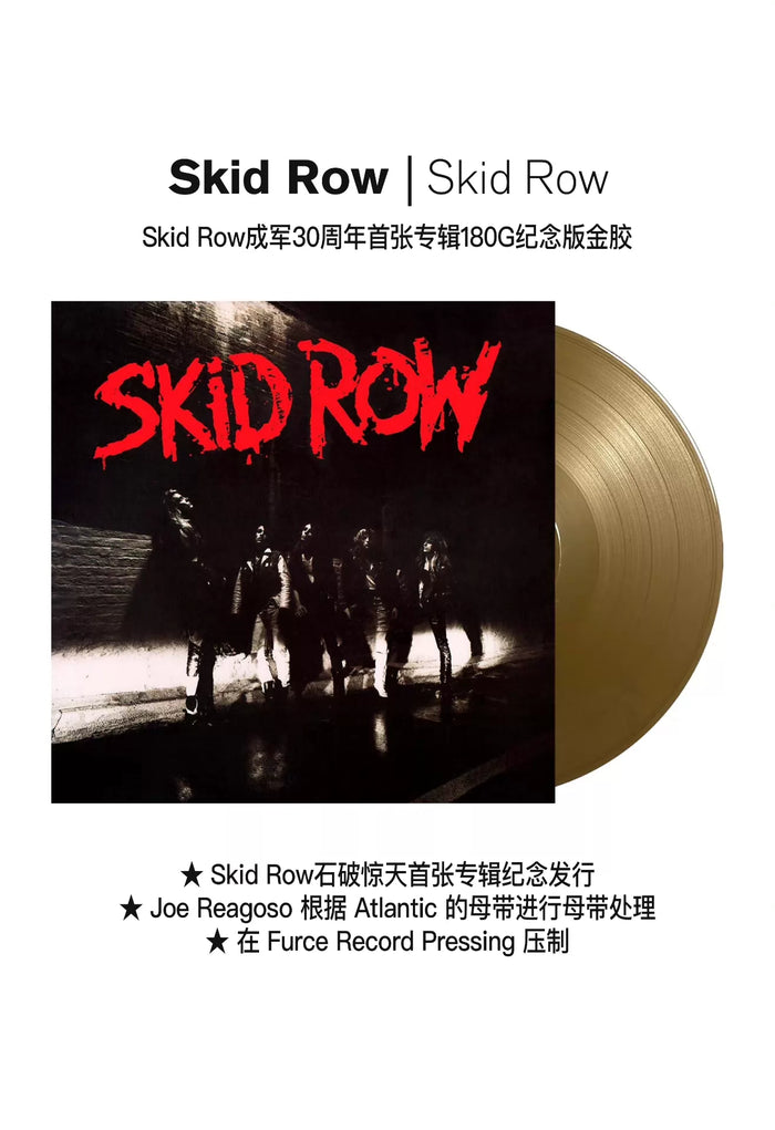 Skid Row – Skid Row – 30th Anniversary Gold Vinyl (LP)