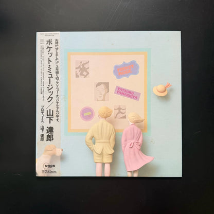 Tatsuro Yamashita – Pocket Music – 1986 Japanese LP with OBI – actual item photograph 1