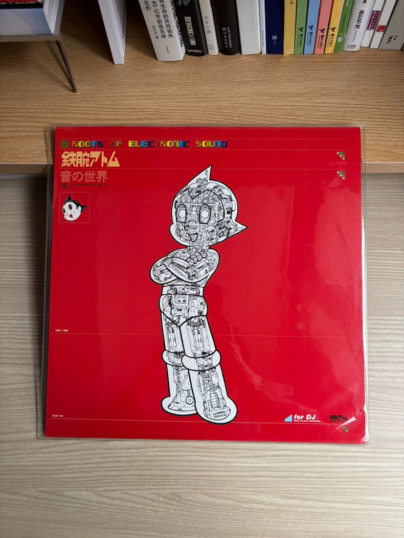 Matsuo Ohno – Astro Boy: World of Sound Effects Japanese Vinyl LP — Default Title