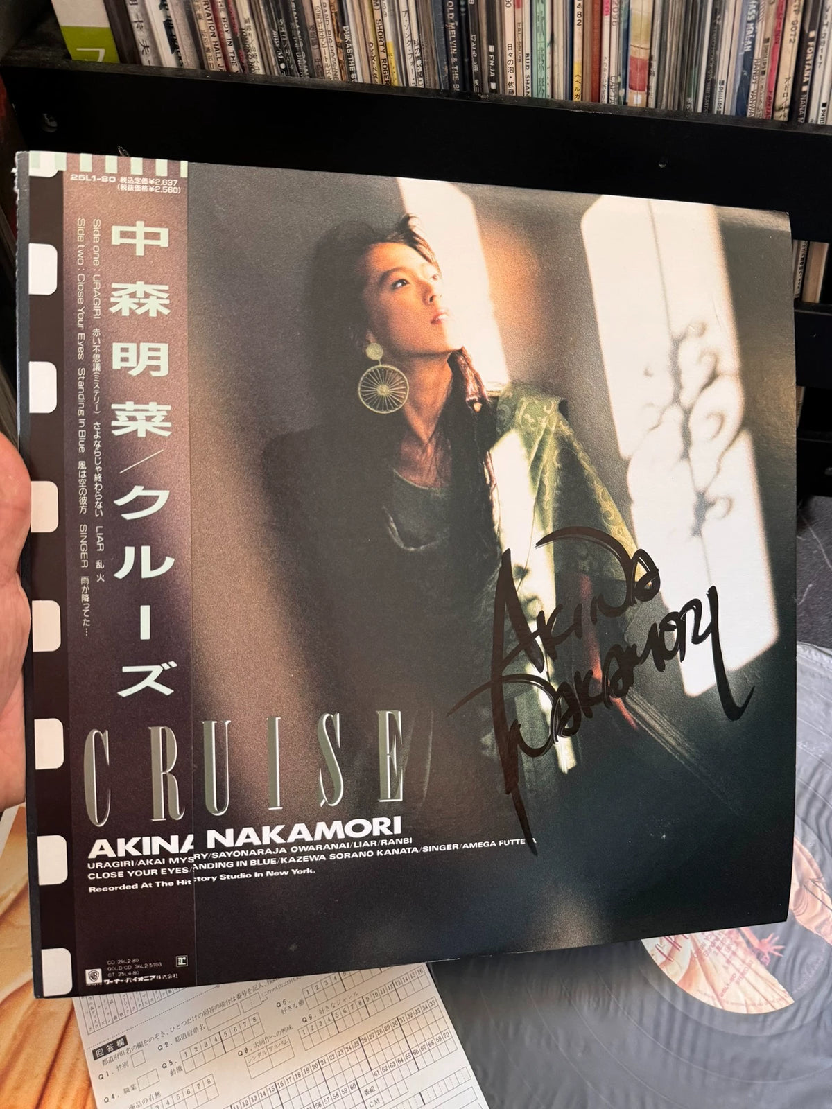 Akina Nakamori – Cruise, Seller-Listed Signed Japanese Edition (LP) – photo 1