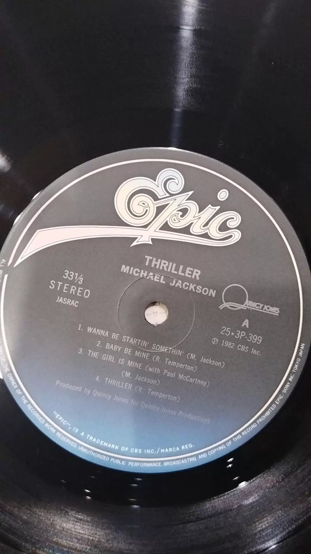 Michael Jackson – Thriller – 1982 Japanese First Press Vinyl (LP) — photo 6