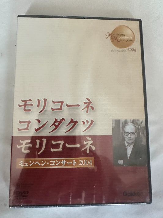 Ennio Morricone – Live in Japan DVD (Sealed)