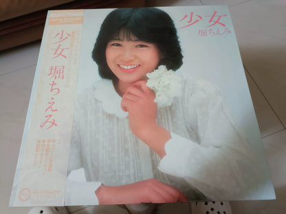 Chiemi Hori Shojo Japanese LP with obi