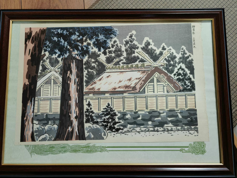 Tomikichiro Tokuriki – Shrine in Snow – Framed Japanese Woodblock Print