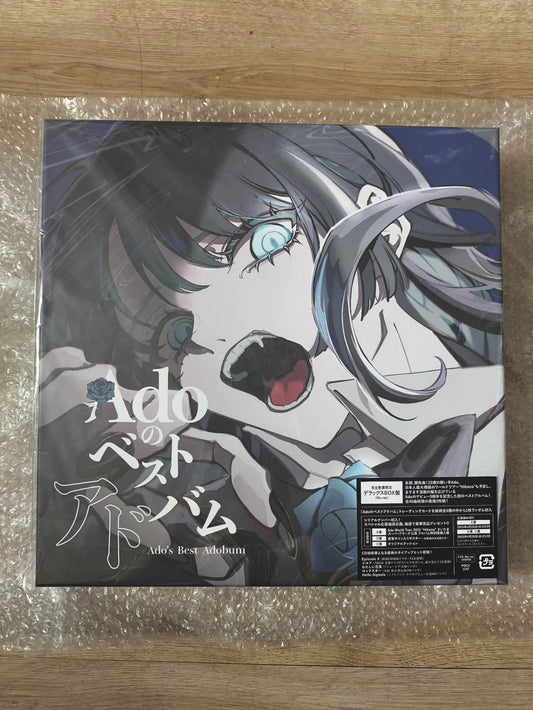Ado – 5th Anniversary Complete Limited Box Set – actual product photo 1