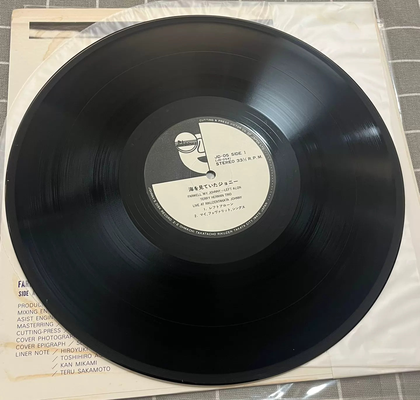 Teru Sakamoto – Farewell My Johnny Japanese First-Press Vinyl LP