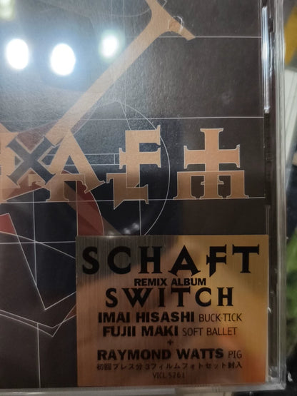 Schaft – Switch Remix – Japanese Promo CD VICL-5261, Sealed