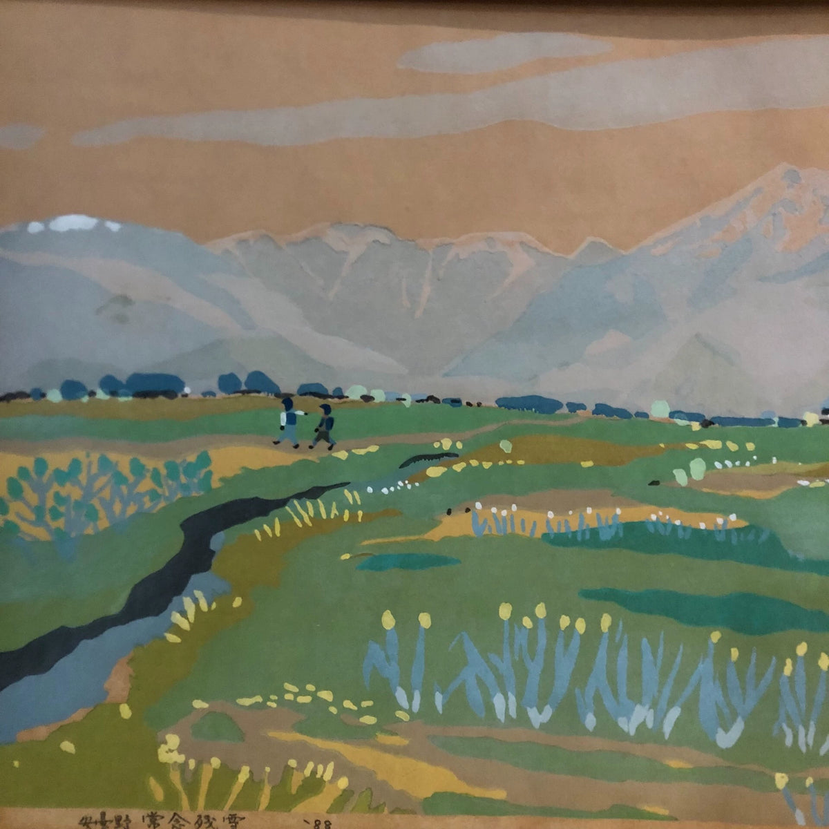 Japanese Alpine Landscape – Signed 1988 Framed Print 39/200 – detail 4
