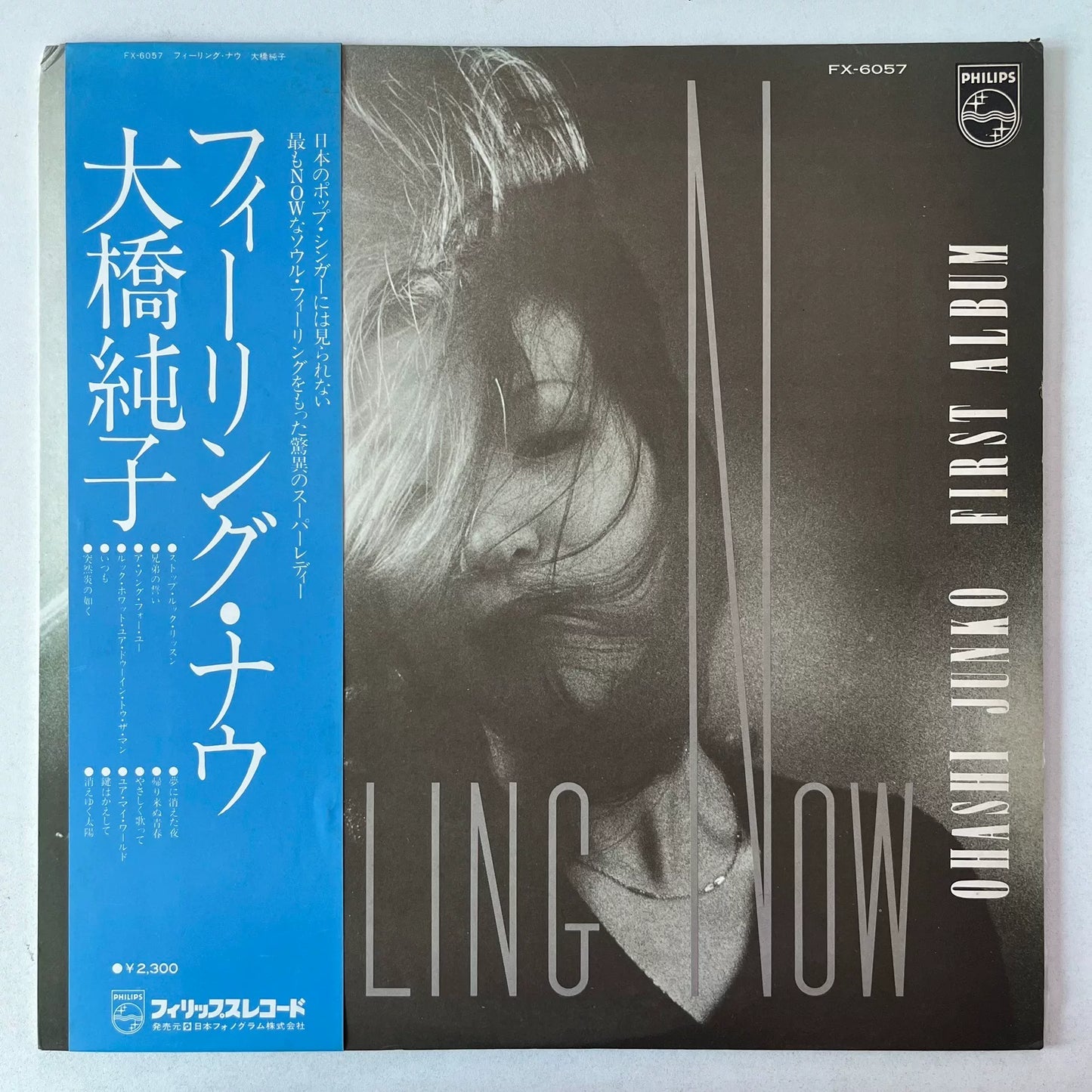 Junko Ohashi – Feeling Now 1976 Japanese Vinyl