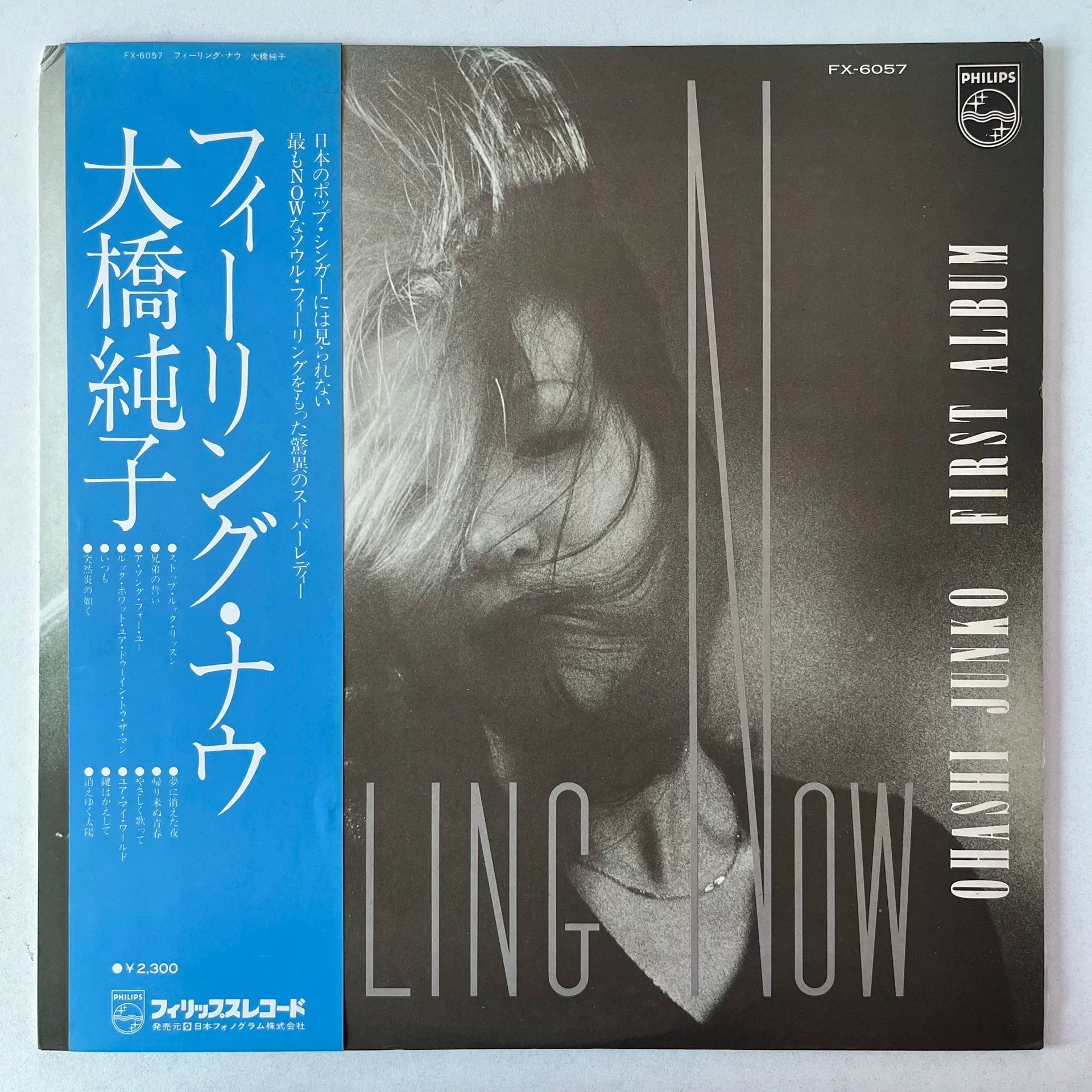Junko Ohashi – Feeling Now 1976 Japanese Vinyl