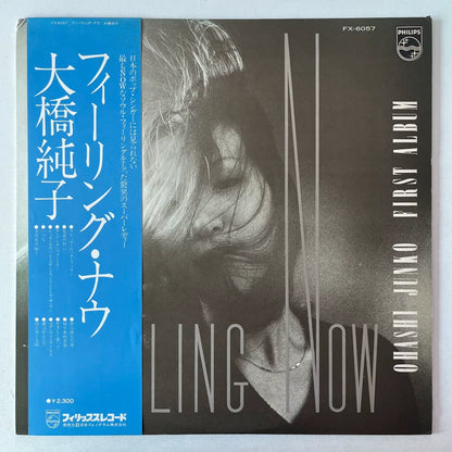 Junko Ohashi – Feeling Now 1976 Japanese Vinyl