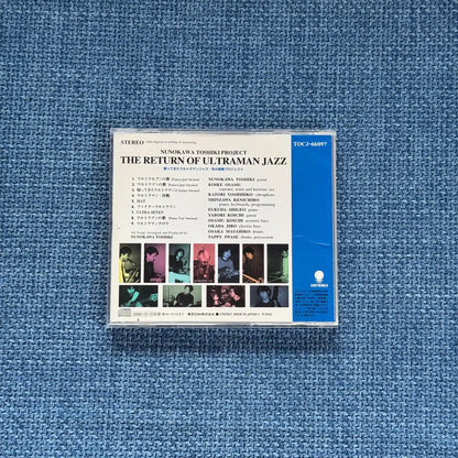 Toshiki Nunokawa – Return of Ultraman Jazz – Japanese CD – actual item photograph 2