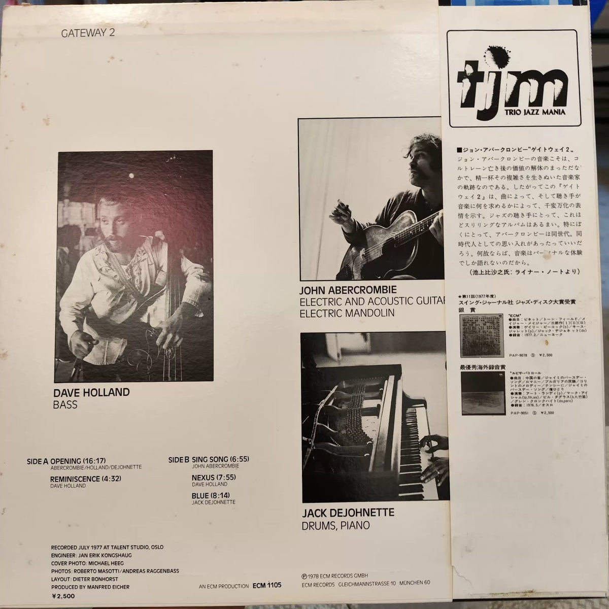 Gateway 2 – Japanese First-Press Vinyl LP with Obi — original seller image 2