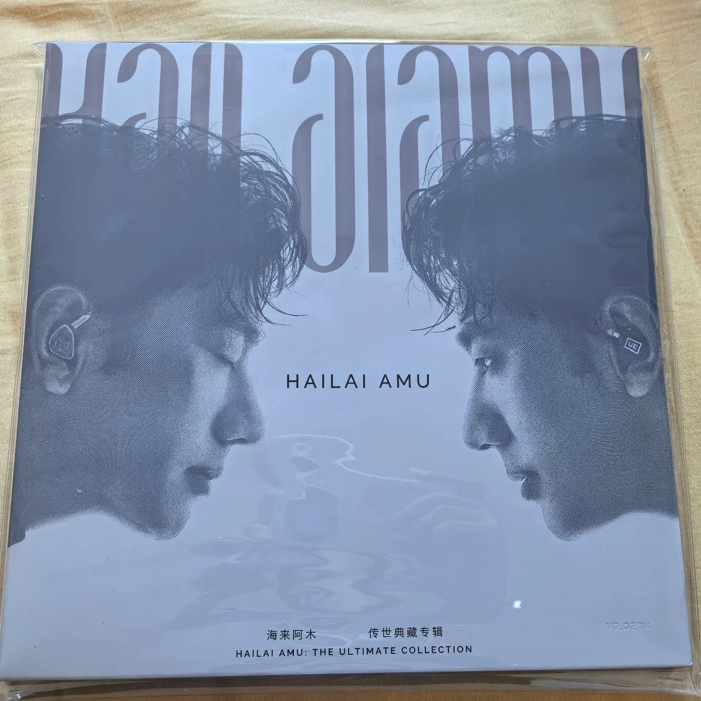 海來阿木 – 傳世典藏 Limited Vinyl LP