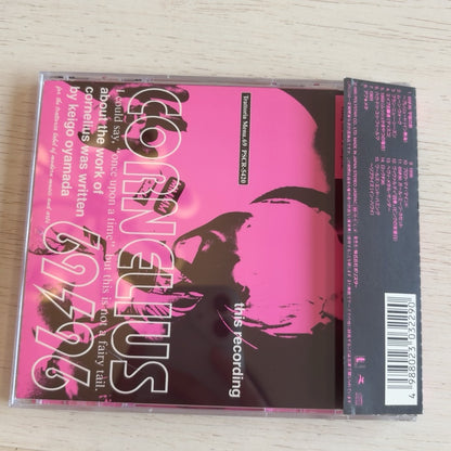 Cornelius – 69/96 1995 Japanese CD