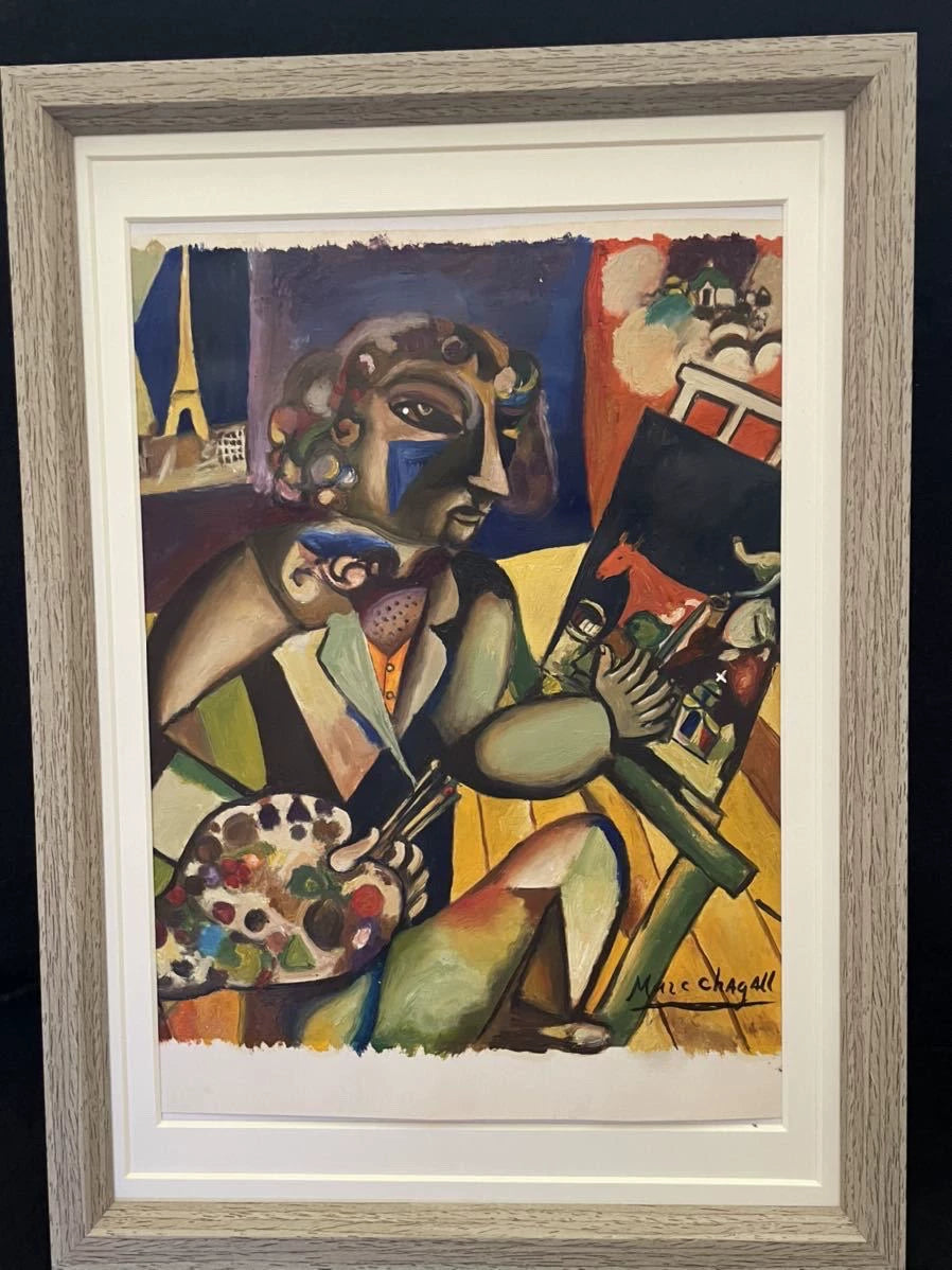 Marc Chagall – Self-Portrait Mixed-Media Study After the Artist