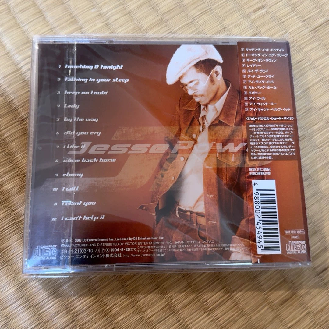 Jesse Powell – Jesse – Japanese CD with OBI – actual item photograph 2