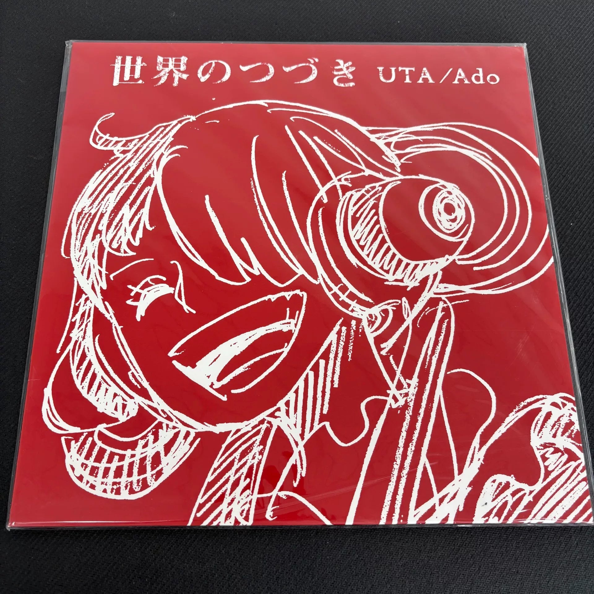 Ado × One Piece Film: Red – 世界のつづき Promotional Vinyl