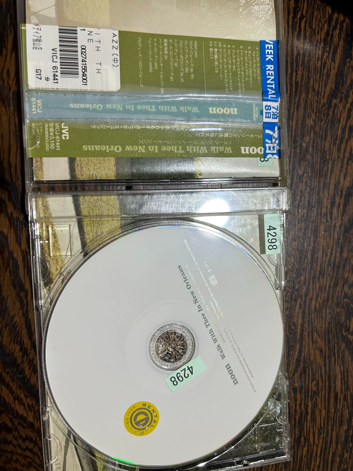 noon – Walk with Thee in New Orleans – Japanese CD – actual item photograph 3