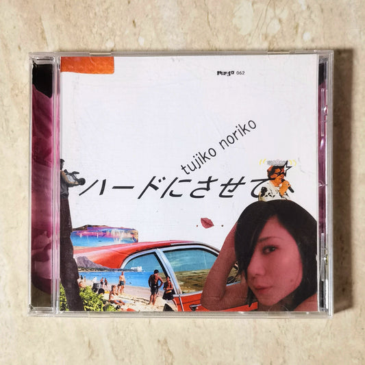 Tujiko Noriko – Make Me Hard – Mego 062 CD