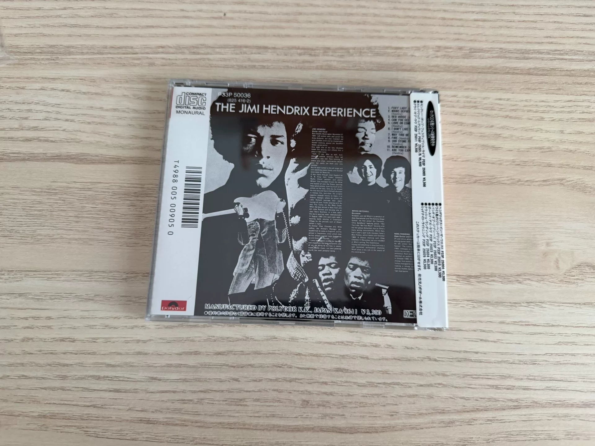 Jimi Hendrix – Are You Experienced? Japanese Edition