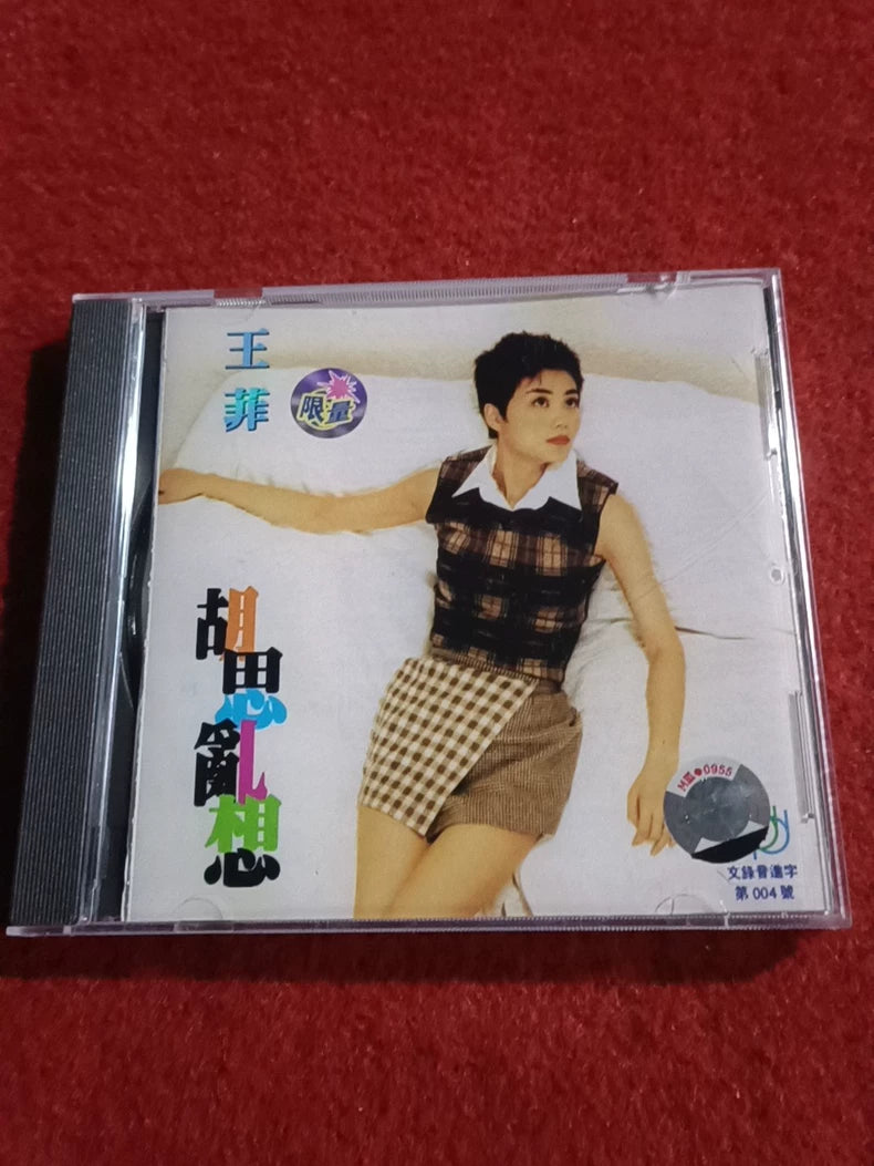 Faye Wong – Random Thoughts (Jindian Audio CD)