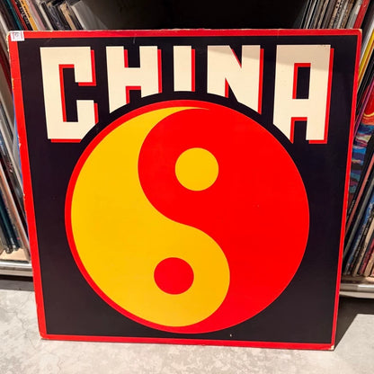 China – China – 1981 Epic Vinyl LP