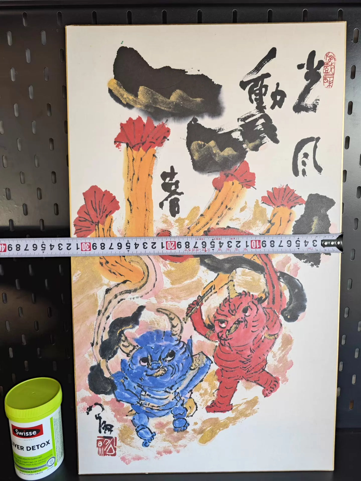 Kosho Shimizu – Red and Blue Oni – Japanese Decorative Print – detail 5