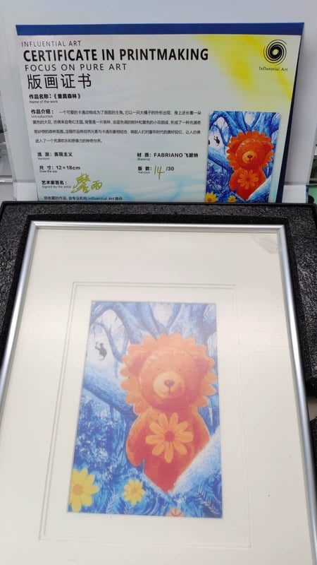 Xin Yu — Childhood Forest, Small Numbered Framed Print