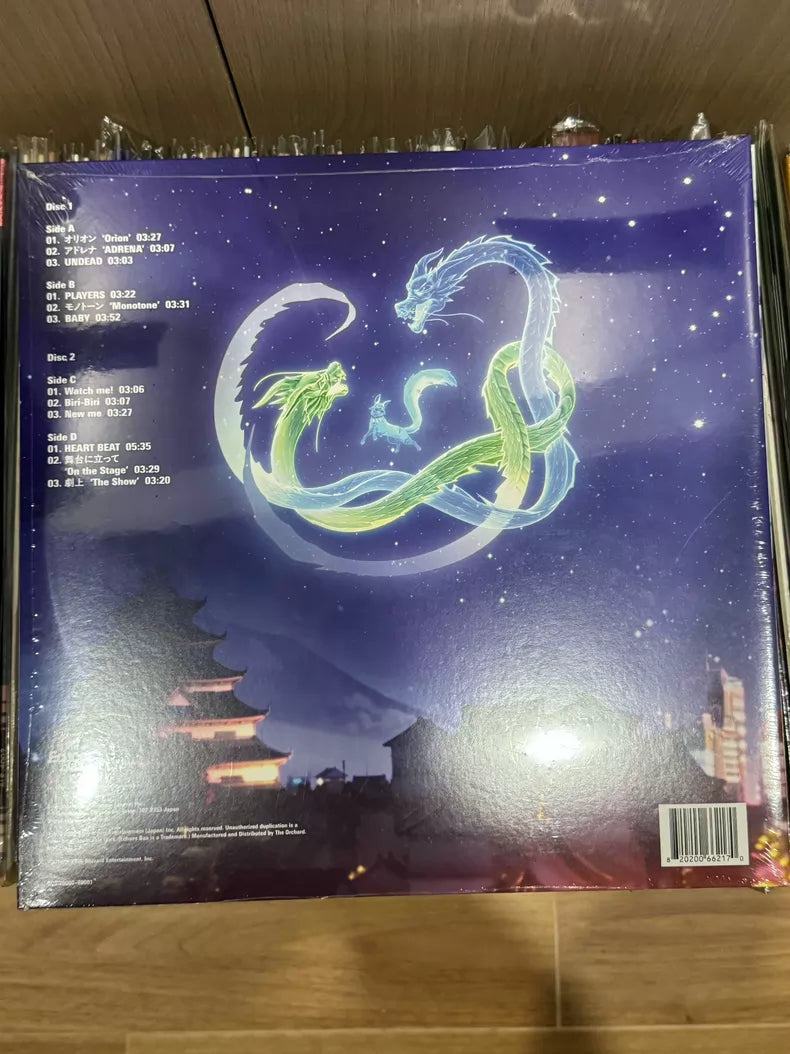 YOASOBI – The Book For – Art Cover Vinyl Edition – Sealed
