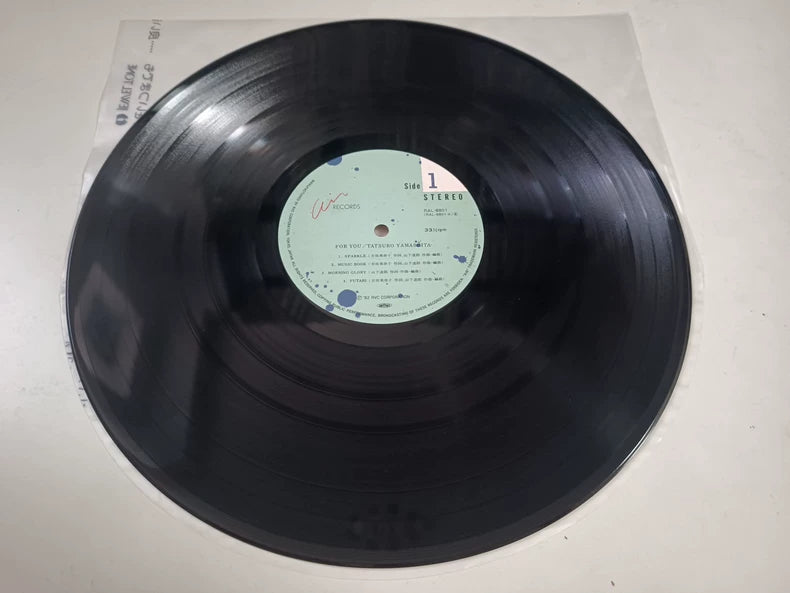 Tatsuro Yamashita – For You – 1982 Japanese Vinyl LP