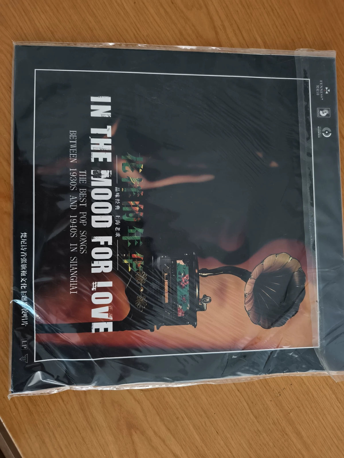 In the Mood for Love – Original Motion Picture Soundtrack Vinyl LP — product detail 2